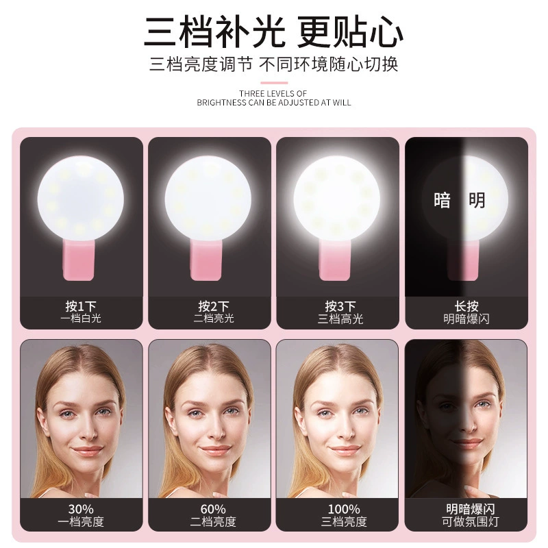 Светильник для селфи на клипсе (Little Q) LED, 3 уровня яркости, портативный 150mAh