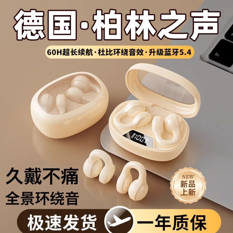 New X53 Touch In-Ear Tws Wireless Ear Clip Noise Reduction Digital Display Gaming Bluetooth Headset Source Factory Wholesale