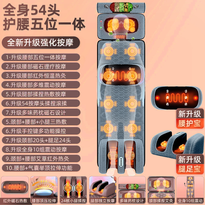マッサージマットレス全身マッサージ器多機能電動マッサージパッド家庭用首腰ホット振動マットレス卸売り|undefined