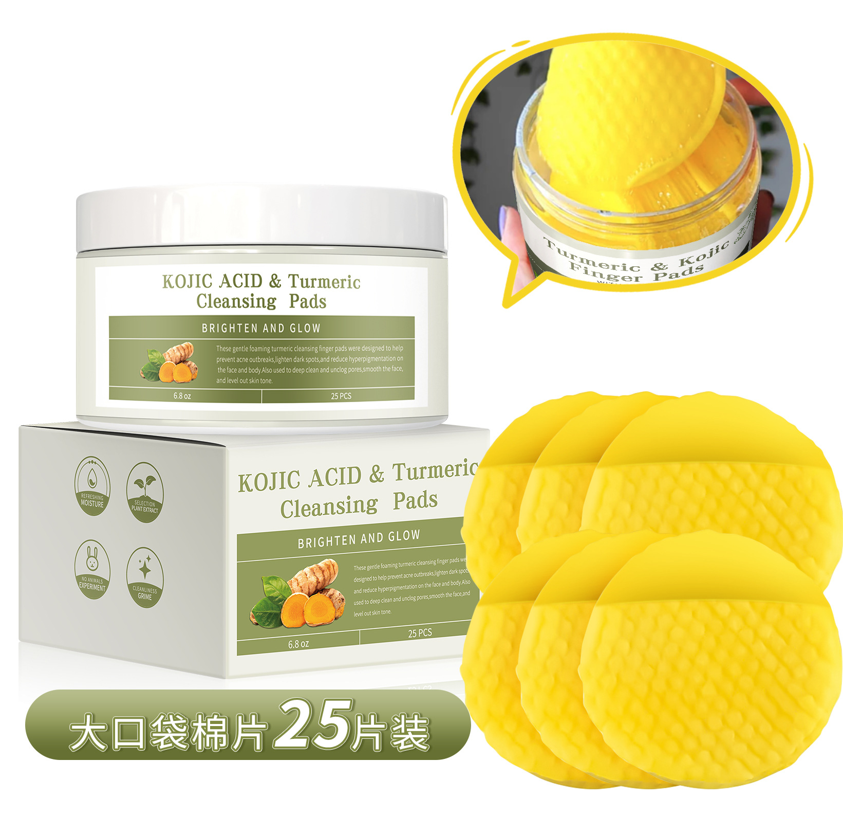 박스형 클렌징 패드 25매(대형 포켓 화장솜)