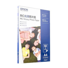 爱普生（EPSON） C13S450387 RC光泽照片纸 A4/50张 证件照/生活