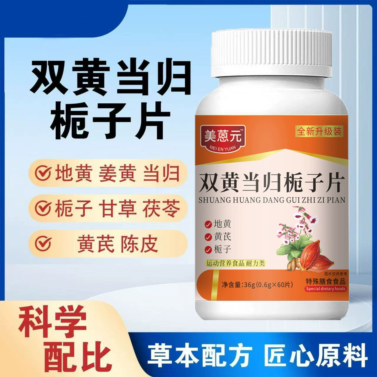 Американский антрацен двойной желтый Angelica sinensis экстракт травяного экстракта Отбор сырья