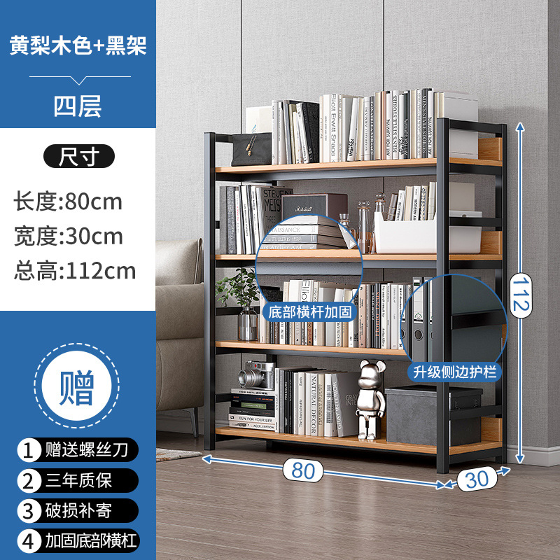 Estantería de almacenamiento rack piso hogar hierro multi-capa almacenamiento sala de almacenamiento estante pequeño simple estante de madera de acero estantería