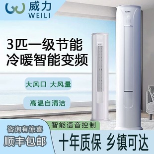 ������3P׃�l�A������ʽ���{����������һ����Ч��ů���ܙ��C�Z��