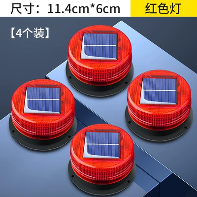 Other lights, Light, Car Warning Light - ceiling-lamp-strong-magnetic-adsorption-red-light-4-pcs