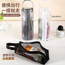 简约网纱化妆收纳包多功能旅行洗漱包化妆工具收纳袋数据线小手包