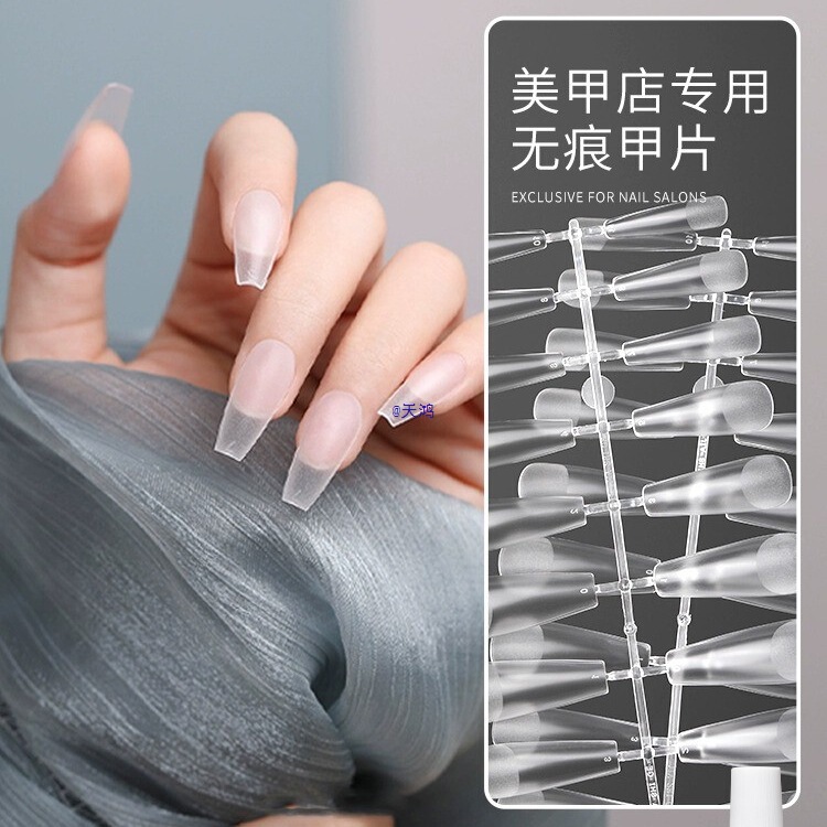 Seamless, Scratch-Free, Short Trapezoidal Nail Patch Extension, Shaping, Wearable Nail Patch, Nail Salon Tool