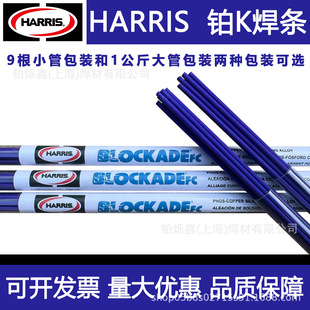 ����Harris�KK�{șƤ�y���l���ܺ����͸��g