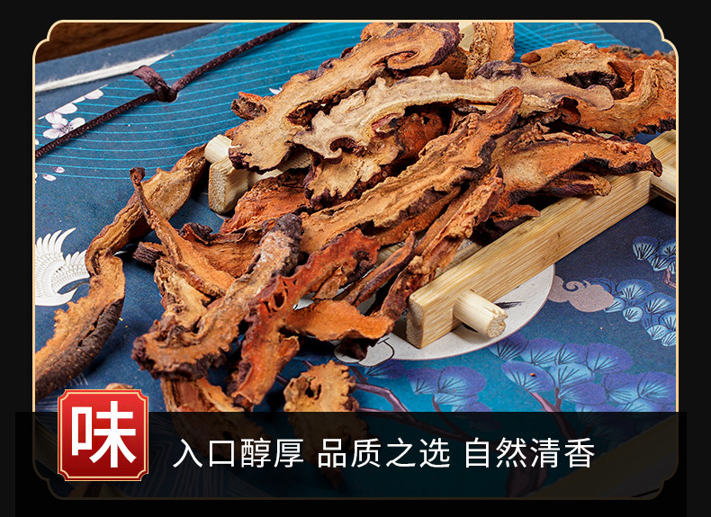Mu Gua Slices (Chaenomeles speciosa) — Dried Chinese Quince Food Herb for Tea & Soup key features