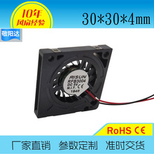 3004 ͶӰ˻ɢ4MM΢RFB3004ķ
