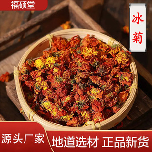 ��Ʒ�����t����ɽѪ��500g�ɻ�������վջ�����o��Ѭ���l���l