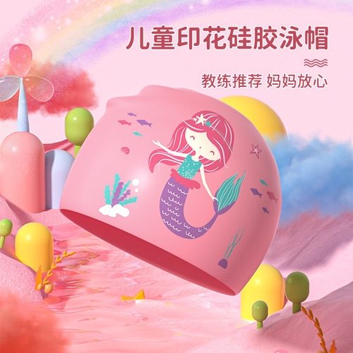 Children's Swimming Cap Mermaid Girls Cute Cartoon Silicone Waterproof Fitting Non-Stretching Professional Ear Protection Swimming Cap