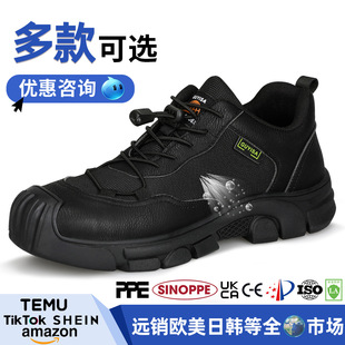 Wholesale Labor Protection Shoes, Breathable, Anti-Smash, Anti-Puncture, Large Holes, Comfortable Soft-Soled Steel-Toe Shoes, Safety Men's Labor Protection Shoes for Summer