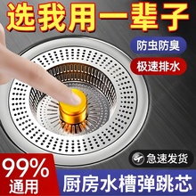 �N��ˮ��©�������^�V��ϴ���ϴ����©ˮ��ˮ��������ˮ��©��