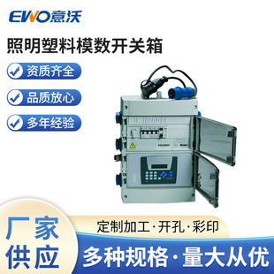 EWO/����ģ���_�P��  ��������ģ���_�P��  ��·������ģ���_�P��
