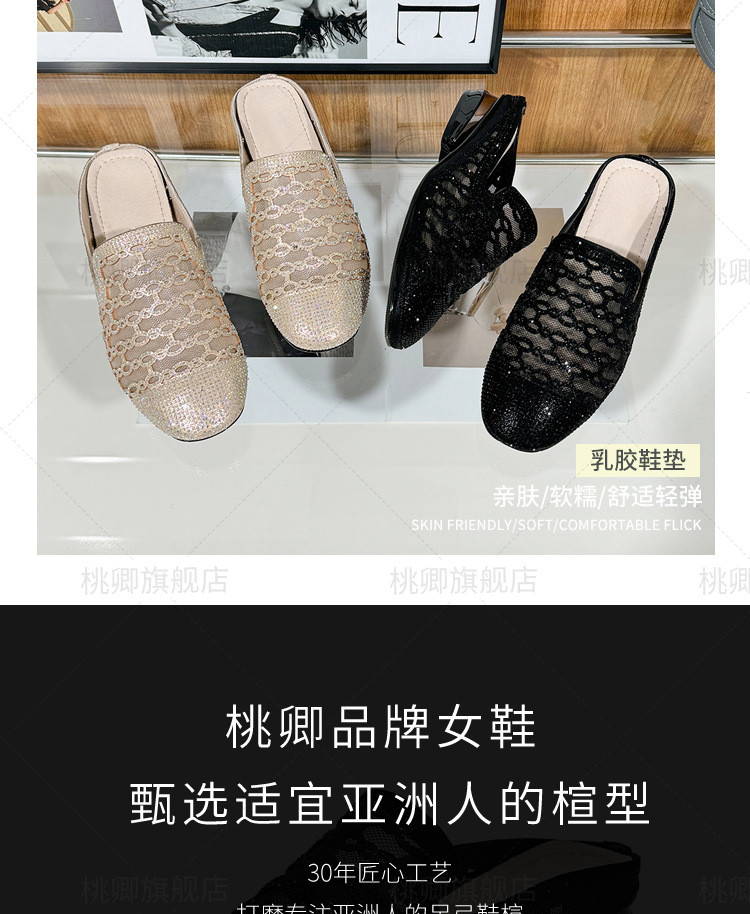 Dép sandal nữ quai chữ V gót thấp 3 cm, đế mềm, lưới thoáng khí — Gót đen cao 3 cm chi tiết 10