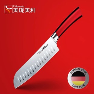 Meilong Meili Fengxuan Series Small Kitchen Knife Stainless Steel Multi-Functional Cooking Fruit Knife with Antibacterial Sheath
