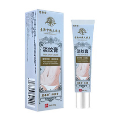 香港中大薬局 ライトニングクリーム