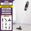 New II [ordinary motor] basic version [25000PA large suction power丨single suction model丨hand push integrated]ii