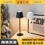 usb高脚跨境触摸台灯