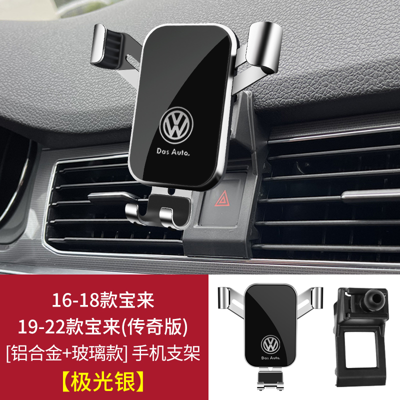 Volkswagen 2025 新型 Sagitar Lavida PLUS Magotan Passat Bora 専用車携帯電話ホルダー 25 個|undefined