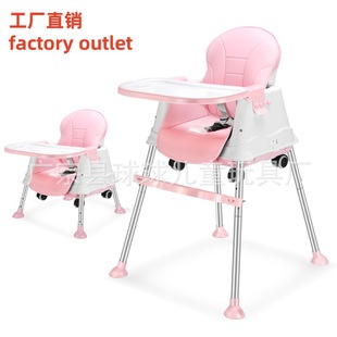 BabyChair multifunctional baby chair double dinner disk is easy to clean and feed chair can slip away with wheel children's chair factory