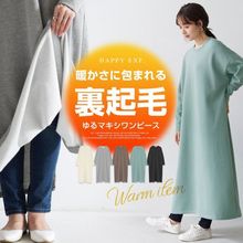 工厂直销2021新款日韩女式拉绒后背开叉保暖套头连衣裙简约宽松款