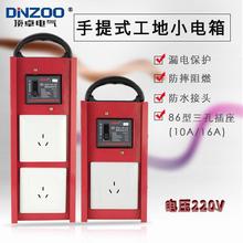 ˤRrƄС 220Vʽ10A/16Aב