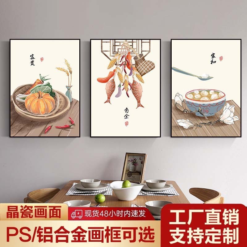 新しい中国式のレストランの装飾画の客間の食事室の壁面はレストランの台所の食卓の背景の壁の3連画の壁画を掛けます。|undefined