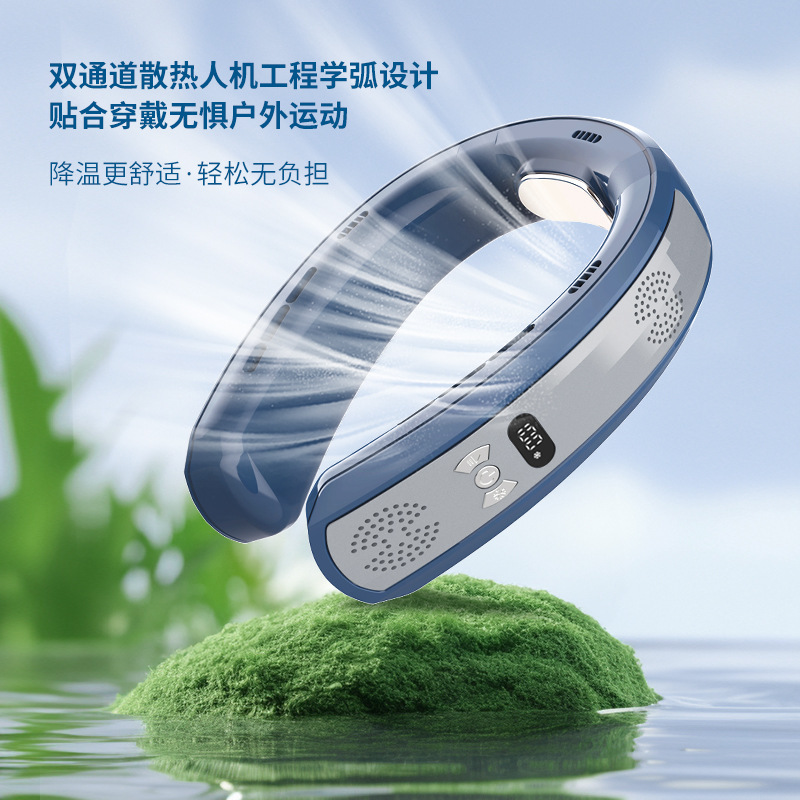 Nuevo ventilador de cuello colgante USB de cinco núcleos transfronterizo, gran viento, turbina portátil, refrigeración sin hojas, ventilador de cuello colgante perezoso