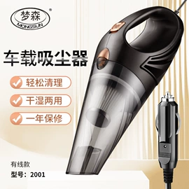 车用吸尘器;车载充气泵;便携式吸尘器