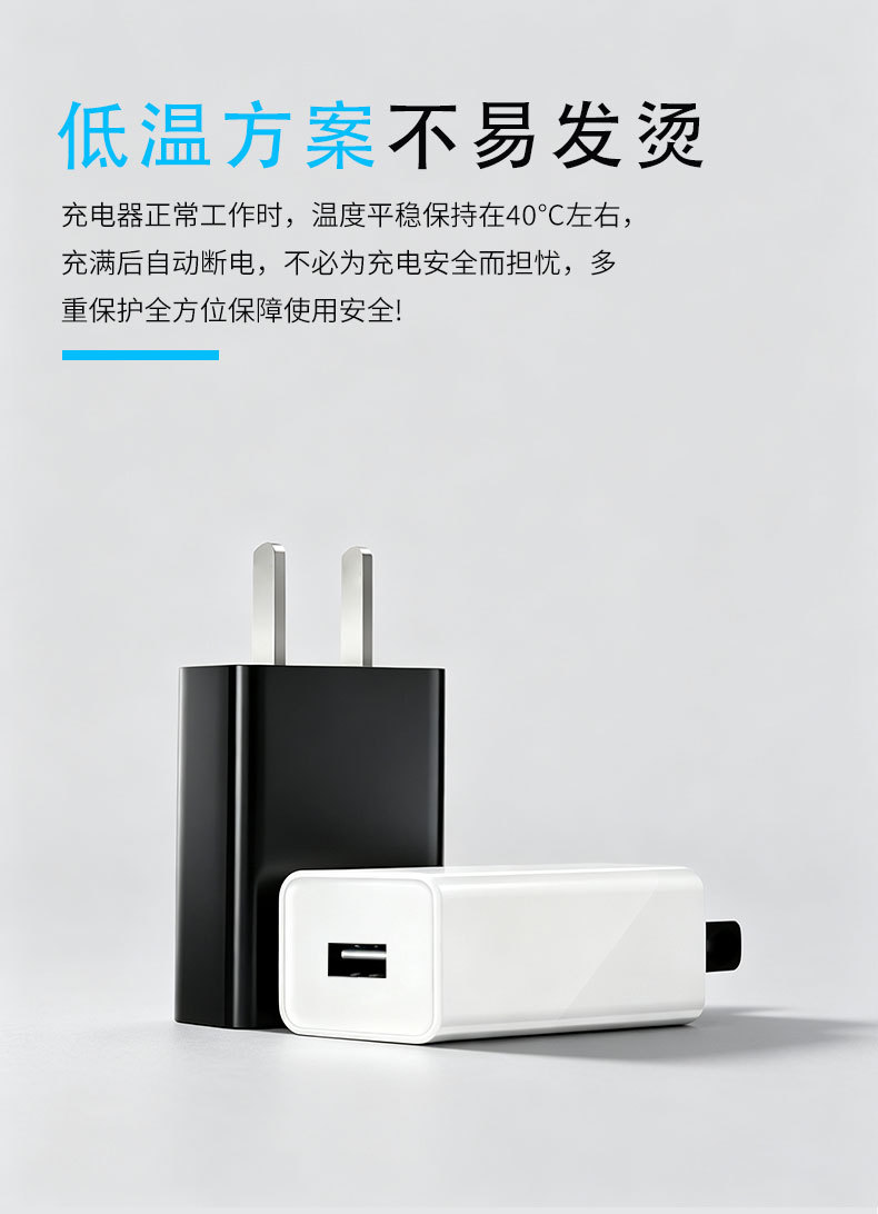 Factory 5V1A Mobile Phone Charger, National Standard 3C Certification, Multi-function Android USB Fast Charging Adapter, In Stock Wholesale