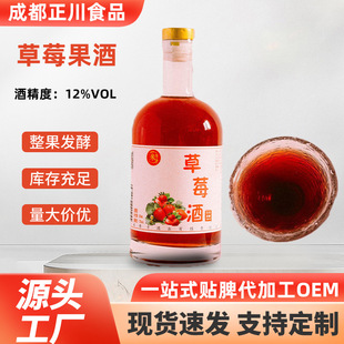 ��ݮ�ƹ��ưl�;ƾ�΢��Ůʿ���ֵ12�Ȳ�ݮƿ�bʳƷ��ˮ�S�����l