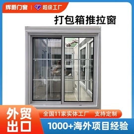 环保厕所;平开窗;悬窗