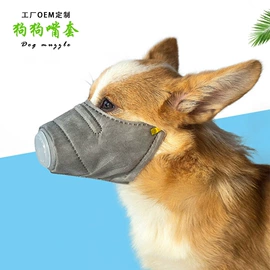 狗狗牵引;猫猫包、箱;嘴套