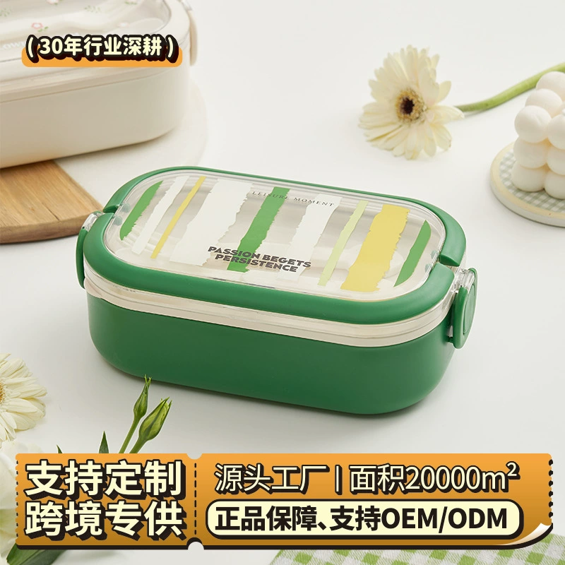 Идиллический стиль из нержавеющей стали 304 ланч-бокс для ланча