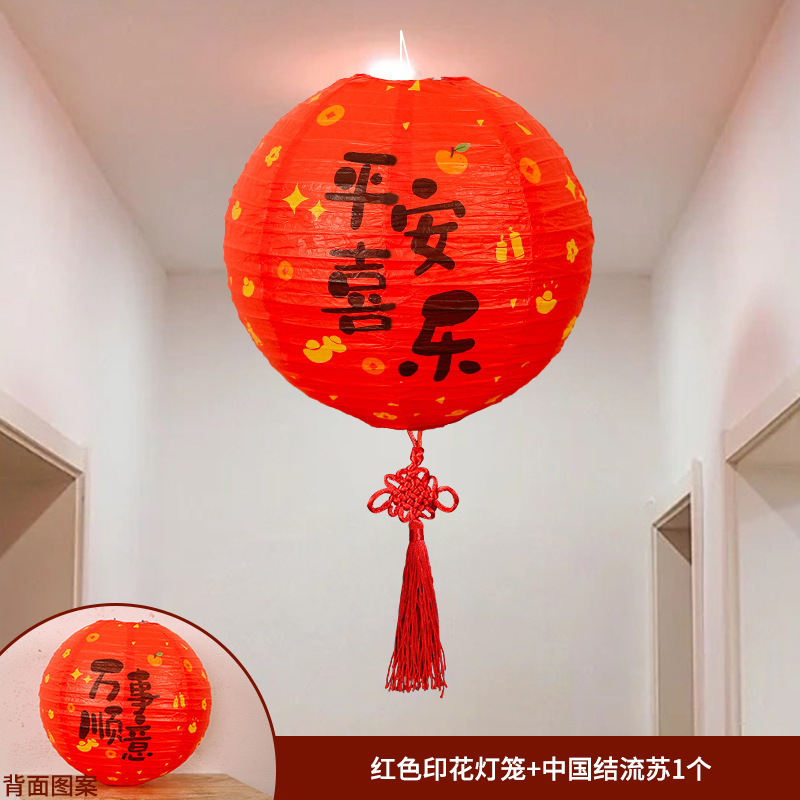 ZHQQZD23021红色印花灯笼E款