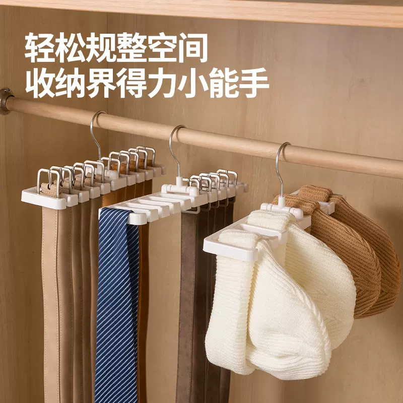 跨境家用腰带大号挂架衣架整理架10孔皮带挂领带架子丝巾收纳神器
