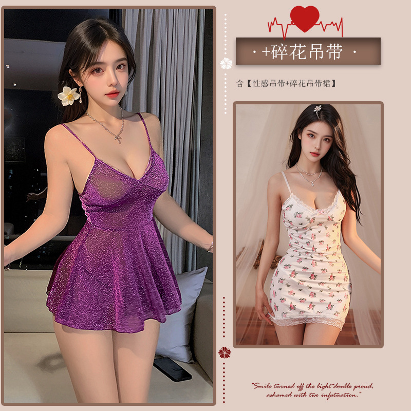 보라색 [슬립스커트+끈팬티] + 꽃무늬 멜빵