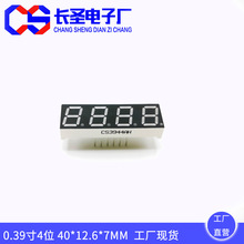 0.39��4λ��ʾ��CS3944AH��λLED�����3491AS/BS��ⳬ�����߶�