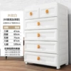 60cm wide European wood grain white thickened 2 small pumps