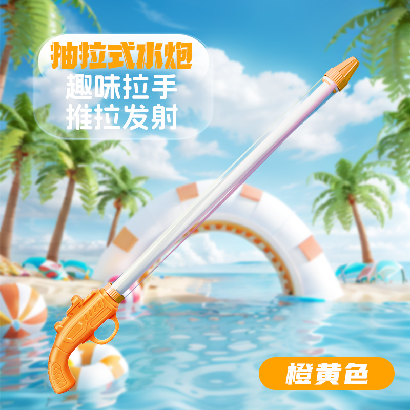Nueva pistola de agua de gran capacidad extraída para niños, pistola de agua, pistola de agua, pistola de agua, piscina, rafting, juguetes de agua al por mayor