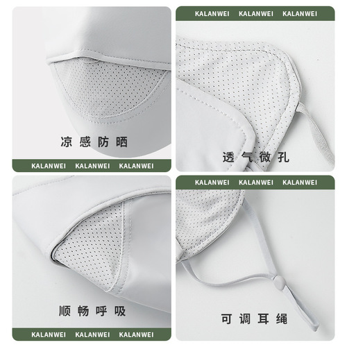 Sunscreen High-Quality Female Makeup Eyelid Protection Driving Face Mask UV-Resistant 3D Autumn Breathable Outdoor Summer 