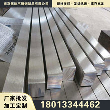 非标定制加工304L 316L 309S 310S不锈钢方钢方棒角钢不锈钢棒材