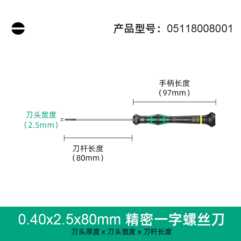 Alemania Verawera herramientas 2035 precisión pequeña importación destornillador relojes gafas cámara de reparación de cuaderno