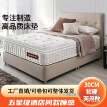 ˯�߰��Tʿ���z���|���Ǽ��Ƶ괲�|ϯ��˼ӛ���޼Ӻ�30cm�o����ܛ