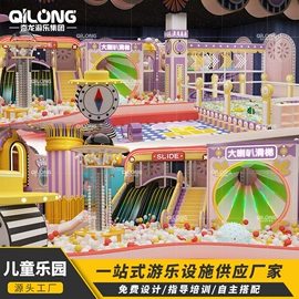 淘气堡;攀登架;其他游艺设施