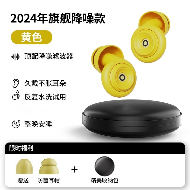 卓晨耳栓 睡眠専用 超遮音 落ちない 睡眠用耳栓 長時間装着しても痛くない スローリバウンド 在庫あり