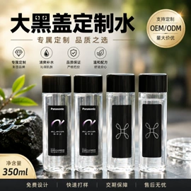 纯净、矿泉水;其他软饮料;苏打水/气泡水