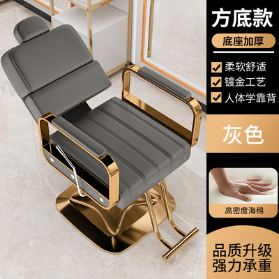 Silla de peluquería se puede poner Silla de peluquero fábrica peluquería ajustable giratoria Silla de corte de pelo Silla de maquillaje teñido caliente